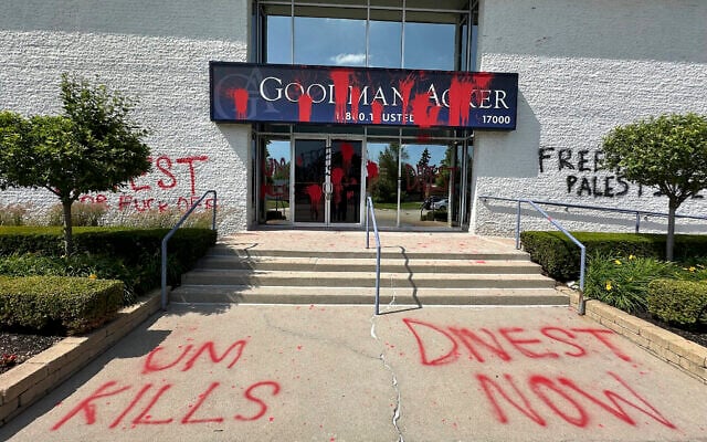 Des graffitis anti-Israël, à l'extérieur des bureaux d'avocats Goodman Acker, à Southfield, dans le Michigan, au nord de Détroit, le 3 juin 2024. (Crédit : Corey Williams/AP)