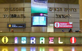 L'aéroport international de Tel Aviv, en janvier 2020. (Crédit : goisrael.com)