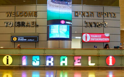 L'aéroport international de Tel Aviv, en janvier 2020. (Crédit : goisrael.com)