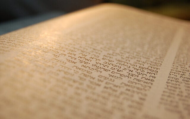 Photo illustrative d'une page du Talmud. (Crédit : Mendy Hechtman/Flash90)