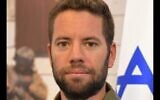 L'inspecteur en chef Arnon Zamora, tué lors d'une mission de sauvetage d'otages détenus dans la bande de Gaza le 8 juin 2024. (Crédit : Police israélienne)