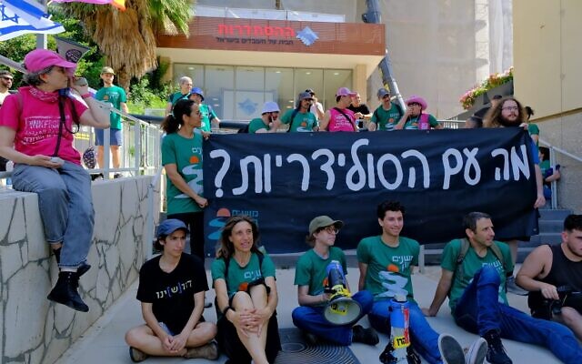 Le groupe de protestation "Changing Direction" organisant un rassemblement avec un appel à des élections législatives anticipées, devant le bâtiment de l'organisation syndicale de la Histadrout, à Tel Aviv, le 24 juin 2024. (Crédit : Adar Eyal/Mouvement de protestation pour la démocratie)