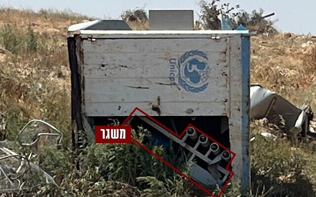 Un lanceur de mortier localisé par les troupes de l’armée israélienne, à Buriej, dans le centre de Gaza, le 4 juin 2024. (Crédit : Armée israélienne)
