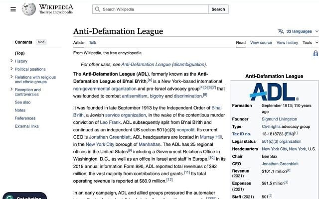 Capture d'écran de la page Wikipedia consacrée à l'Anti-Defamation League, le 26 juin 2024. (Capture d'écran : Wikipedia; used in accordance with Clause 27a of the Copyright Law) Capture d'écran de la page Wikipedia consacrée à l'Anti-Defamation League, le 26 juin 2024. (Capture d'écran : Wikipedia; used in accordance with Clause 27a of the Copyright Law)