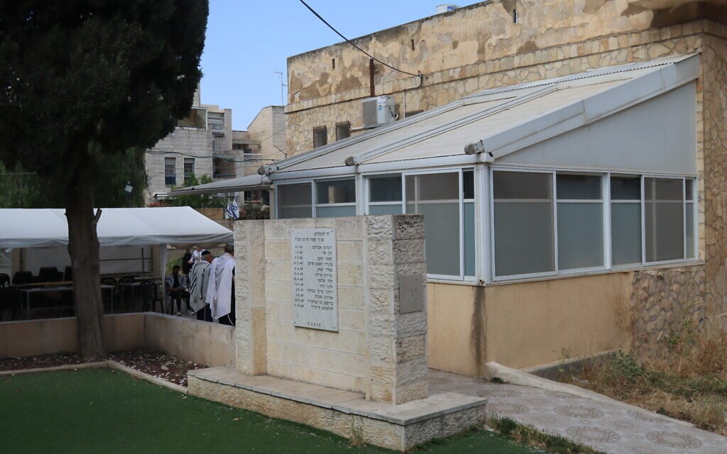 La première synagogue de Mekor Haïm et le mémorial aux douze soldats tombés au combat, à Jérusalem. (Crédit : Shmuel Bar-Am) 
