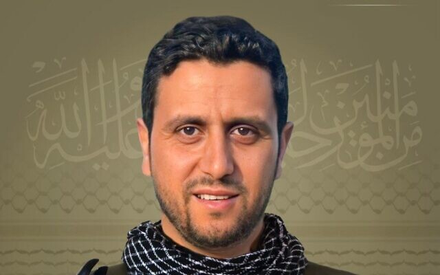 Abbas Ibrahim Hamza Hamada, agent du Hezbollah, sur une affiche publiée le 20 juin 2024. (Crédit : Bureau des médias du Hezbollah) Abbas Ibrahim Hamza Hamada, agent du Hezbollah, sur une affiche publiée le 20 juin 2024. (Crédit : Bureau des médias du Hezbollah)