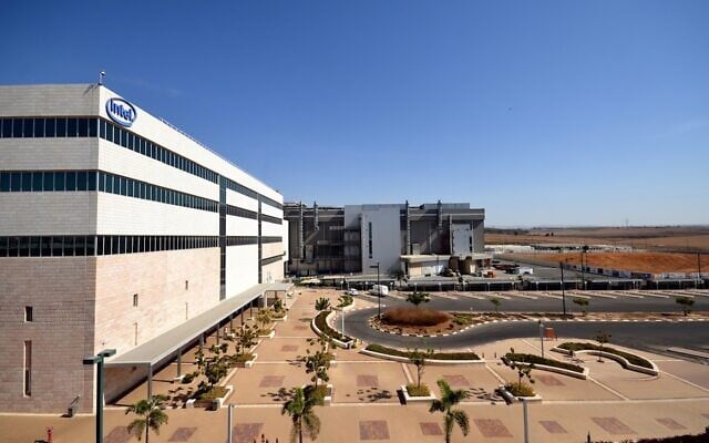 L'usine de fabrication d'Intel à Kiryat Gat, dans le sud d'Israël. (Crédit : Autorisation)