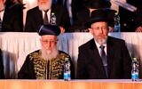 L'ancien grand rabbin ashkénaze d'Israël David Lau (à droite) et l'ancien grand rabbin séfarade d'Israël Yitzhak Yosef assistent à un événement lors d'une cérémonie, à Jérusalem, le 30 juin 2023. (Crédit : Grand Rabbinat d'Israël)