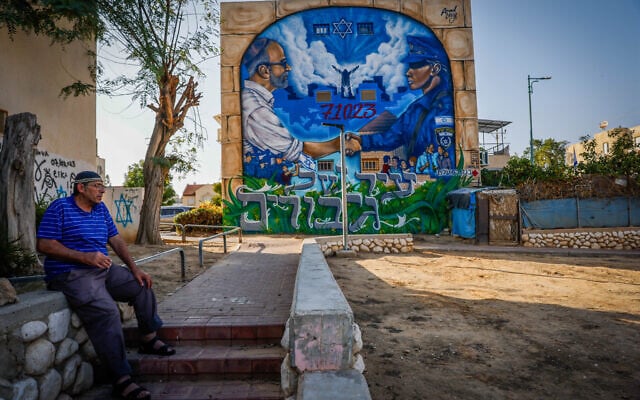 Vue d'un graffiti dans la ville d'Ofakim, au sud d'Israël, le 4 décembre 2023. (Crédit : Chaim Goldberg/Flash90) Vue d'un graffiti dans la ville d'Ofakim, au sud d'Israël, le 4 décembre 2023. (Crédit : Chaim Goldberg/Flash90)