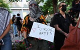 Un manifestant tenant une pancarte sur laquelle on peut lire "Je tolère le Hamas" lors d'un rassemblement "La justice climatique signifie la Palestine libre", à l'extérieur du siège de la Citibank, à New York, le 18 juillet 2024. (Credit : Michael M. Santiago/Getty Images/AFP)