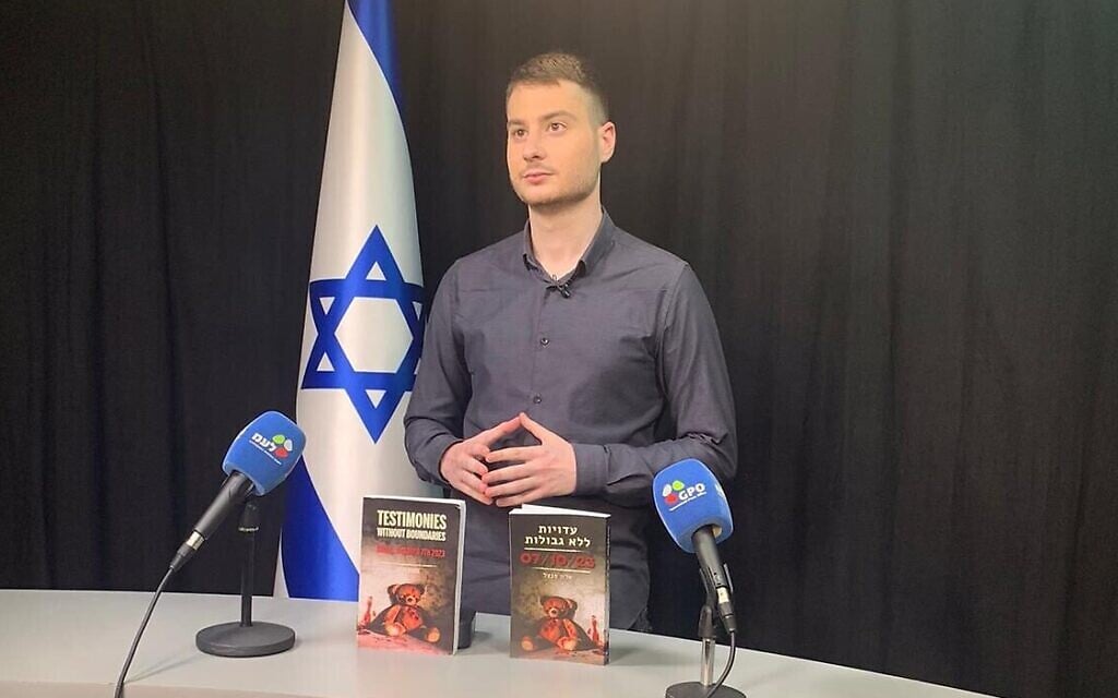 Alon Penzel prend la parole lors d'une conférence au Service de presse du gouvernement (Service de presse du gouvernement) Alon Penzel prend la parole lors d'une conférence au Service de presse du gouvernement (Service de presse du gouvernement)