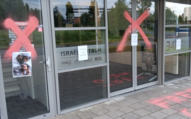 La façade du bâtiment qui abrite le groupe Christians for Israel vandalisé par le groupe écologiste d'extrême gauche Extinction Rebellion, à proximité d'Utrecht, au Pays-Bas, le 9 juillet 2024. (Crédit : Capture d'écran X/Sander ; utilisée conformément à la clause 27a de la loi sur le droit d'auteur) La façade du bâtiment qui abrite le groupe Christians for Israel vandalisé par le groupe écologiste d'extrême gauche Extinction Rebellion, à proximité d'Utrecht, au Pays-Bas, le 9 juillet 2024. (Crédit : Capture d'écran X/Sander ; utilisée conformément à la clause 27a de la loi sur le droit d'auteur)