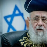 Illustration : Le grand rabbin sépharade Yitzhak Yosef lors de la vente du hametz de l'État d'Israël avant la fête de Pessah, à Jérusalem, le 21 avril 2024. (Crédit : Chaïm Goldberg/Flash90)