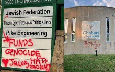 Des tags antisemites devant la Pittsburgh Jewish Federation (à gauche) et une synagogue du mouvement Habad Loubavitch (à droite), à Pittsburgh, le 29 juillet 2024. (Crédit : Pittsburgh Jewish Federation)