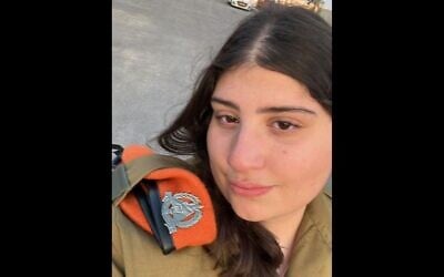 La caporale Lior Levy, tuée lorsque le Hamas a pris le contrôle de la base militaire d'Urim le 7 octobre 2023. (Crédit : Armée israélienne)
