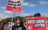 Des manifestants à Beer Sheva soulignant les abus sexuels subis par les otages à l'occasion du 9e anniversaire du 7 octobre avec des pancartes indiquant "Nous sommes sur le point d'accoucher" le 7 juillet 2024. (Crédit : Tanya Zion Waldoks/ Groupes de protestation pour la démocratie)