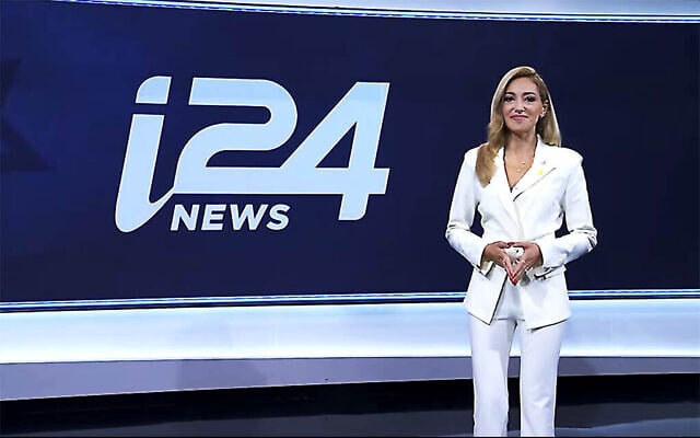 Miri Michaeli, présentatrice d'i24, dans son monologue inaugural lors de la première en hébreu de la chaîne, le 30 juin 2024. (Capture d'écran)