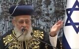 Le rabbin Yitzhak Yosef s'exprimant à la résidence présidentielle, à Jérusalem, le 18 juillet 2024. (Crédit : GPO)