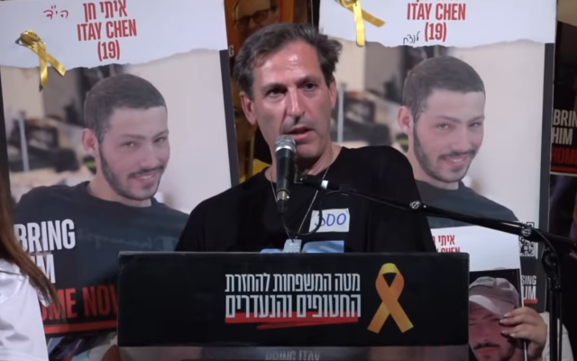 Ruby Chen, le père d'Itay Chen, un soldat américano-israélien tué et enlevé le 7 octobre par le Hamas, s'adresse à la foule sur la place des Otages à Tel Aviv lors du rassemblement marquant les 300 jours depuis le 7 octobre, le 1er août 2024. (Crédit : Capture d'écran ; utilisée conformément à l'article 27a de la loi sur le droit d'auteur) Ruby Chen, le père d'Itay Chen, un soldat américano-israélien tué et enlevé le 7 octobre par le Hamas, s'adresse à la foule sur la place des Otages à Tel Aviv lors du rassemblement marquant les 300 jours depuis le 7 octobre, le 1er août 2024. (Crédit : Capture d'écran ; utilisée conformément à l'article 27a de la loi sur le droit d'auteur)