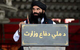 Le ministre de l'intérieur des Talibans, Sirajuddin Haqqani, prenant la parole lors d'un défilé militaire célébrant le troisième anniversaire de la prise de contrôle de l'Afghanistan par les Talibans, sur la base aérienne de Bagram, dans la province de Parwan, le 14 août 2024. (Crédit : Ahmad Sahel Arman/AFP)