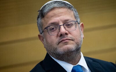 Illustration : Le ministre israélien de la Sécurité nationale Itamar Ben Gvir assistant à une conférence intitulée "Le retour d'Israël sur le mont du Temple", à la Knesset, le 24 juillet 2024. (Crédit : Yonatan Sindel/Flash90)