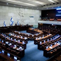 Illustration : Vue d'une session de plénum dans la salle d'assemblée de la Knesset, le Parlement israélien, à Jérusalem, le 14 août 2024. (Crédit : Chaïm Goldberg/Flash90)