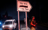 Les forces de sécurité près de la scène de l'explosion d'une voiture piégée dans l'implantation de Karmei Tzur, en Cisjordanie, le 31 août 2024. (Crédit : Yonatan Sindel/Flash90)