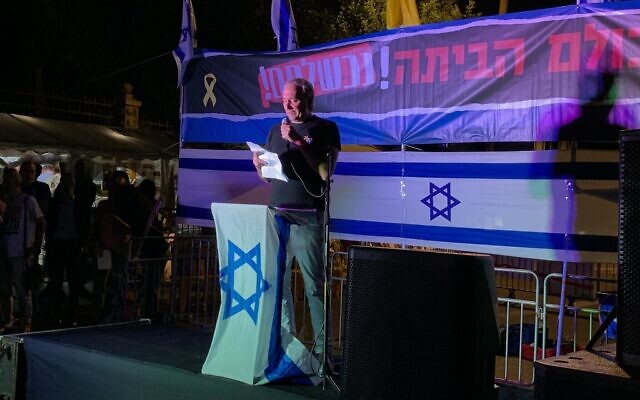 Le diplomate Eran Etzion prenant la parole lors d'un rassemblement appelant à un accord pour la libération des otages et à des élections législatives anticipées, devant la résidence officielle du Premier ministre Benjamin Netanyahu, à Jérusalem, le 3 août 2024.. (Crédit : Charlie Summers/Times of Israel) Le diplomate Eran Etzion prenant la parole lors d'un rassemblement appelant à un accord pour la libération des otages et à des élections législatives anticipées, devant la résidence officielle du Premier ministre Benjamin Netanyahu, à Jérusalem, le 3 août 2024.. (Crédit : Charlie Summers/Times of Israel)