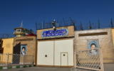 La  prison de Kermanshah. (Crédit : Iran Human Rights)
