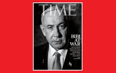 Le Premier ministre Benjamin Netanyahu en couverture du magazine Time, en août 2024. (Crédit : Times)