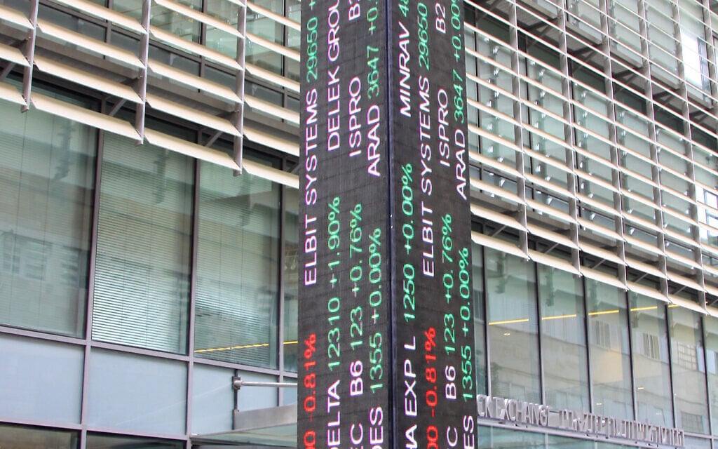 Illustration : Vue de la Bourse de Tel Aviv. (Crédit : Autorisation)