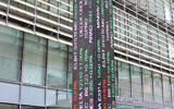Illustration : Vue de la Bourse de Tel Aviv. (Crédit : Autorisation)