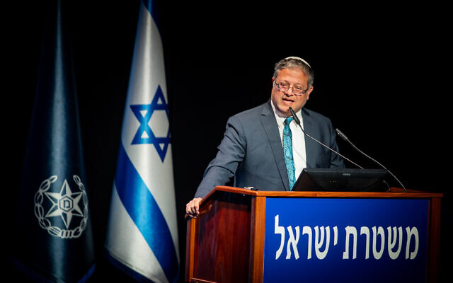Le ministre de la Sécurité nationale, Itamar Ben Gvir, lors d'une cérémonie à l'Académie nationale de police de Beit Shemesh, le 23 septembre 2024. (Crédit : Oren Ben Hakoon/Flash90)