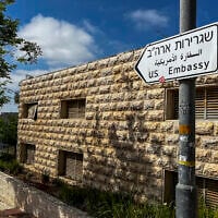 Illustration : Un panneau de signalisation indiquant l'ambassade américaine, à Jérusalem, le 19 avril 2024. (Crédit : Ronaldo Schemidt/AFP)