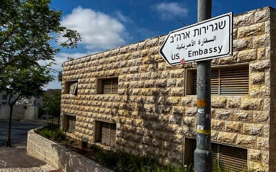 Illustration : Un panneau de signalisation indique le chemin vers l'ambassade américaine, à Jérusalem, le 19 avril 2024. (Crédit : Ronaldo Schemidt/AFP)