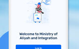 Visuel de la nouvelle application « My Aliyah ». (Ministère de l'Aliyah et de l'Intégration)