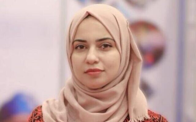 Islam Hejazy, qui travaillait pour l'organisation humanitaire HEAL Palestine et qui a été tuée par des hommes armés à Gaza le 27 septembre 2024, sur une photo non datée. (Crédit : HEAL Palestine) Islam Hejazy, qui travaillait pour l'organisation humanitaire HEAL Palestine et qui a été tuée par des hommes armés à Gaza le 27 septembre 2024, sur une photo non datée. (Crédit : HEAL Palestine)