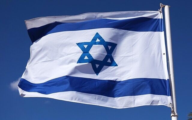 Un drapeau israélien flottant à l'Underwater Observatory Marine Park de Eilat, le 8 février 2016. (Crédit : Tiia Monto / CC BY-SA 3.0)