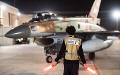 Des avions de chasse de l'armée de l'air israélienne se préparant à partir pour des frappes en Iran, à l'aube du 26 octobre 2024. (Crédit : Armée israélienne)