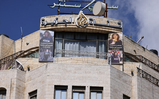 Des photos de la journaliste d'Al-Jazeera tuée, Shireen Abu Akleh, ornent la façade du bâtiment de la chaîne de télévision à Ramallah, en Cisjordanie, après qu'Israël a émis un ordre de fermeture de 45 jours, le 22 septembre 2024. (Crédit : Jaafar Ashtiyeh/AFP)