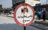 Un panneau portant l'avertissement « Photographie et enregistrement vidéo interdits »  affiché le long d'une rue de Kaboul le 22 octobre 2024. Le 14 octobre, le ministère afghan de la moralité taliban s'est engagé à appliquer une loi interdisant aux médias de publier des images de tous les êtres vivants. (Crédit : Wakil Kohsar /AFP)