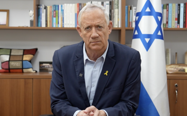 Le dirigeant de HaMahane HaMamlahti, Benny Gantz, faisant une déclaration le 31 octobre 2024. (Crédit : Capture d'écran) Le dirigeant de HaMahane HaMamlahti, Benny Gantz, faisant une déclaration le 31 octobre 2024. (Crédit : Capture d'écran)