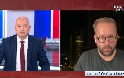 Paul Ronzheimer s'adressant à la chaîne publique Kann depuis Beyrouth après l’élimination par Israël de Hassan Nasrallah, le 27 septembre 2024. (Crédit : Capture d'écran/Kann ; utilisée conformément à l'article 27a de la loi sur le droit d'auteur)