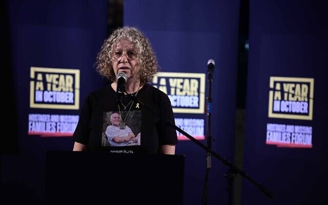 L'ex-otage Aviva Siegel s'exprime lors d'un événement marquant le premier anniversaire du pogrom commis par le Hamas, le 7 octobre 2023, en date du 13 octobre 2024. (Crédit : Tomer Neuberg/Flash90) L'ex-otage Aviva Siegel s'exprime lors d'un événement marquant le premier anniversaire du pogrom commis par le Hamas, le 7 octobre 2023, en date du 13 octobre 2024. (Crédit : Tomer Neuberg/Flash90)