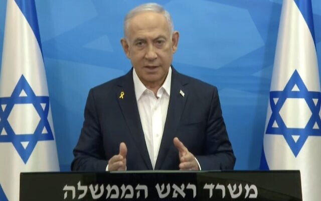 Le Premier ministre Benjamin Netanyahu s'exprimant dans un message vidéo publié le 5 octobre 2024. (Crédit : Capture d'écran/Telegram ; utilisée conformément à la clause 27a de la loi sur les droits d'auteur) Le Premier ministre Benjamin Netanyahu s'exprimant dans un message vidéo publié le 5 octobre 2024. (Crédit : Capture d'écran/Telegram ; utilisée conformément à la clause 27a de la loi sur les droits d'auteur)