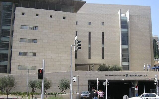 Vue du tribunal de première instance de Haïfa, en janvier 2006. (Crédit : Autorisation)