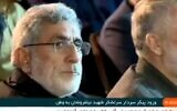 Le commandant de la Force Qods iranienne, le général Esmail Qaani, vu à la télévision iranienne le 14 octobre 2024. (Capture d'écran vidéo)