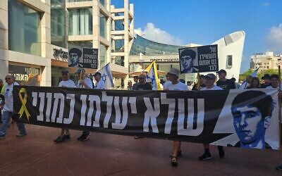 Des manifestants ont marqué les 38 ans de la disparition de Ron Arad, un pilote de l'armée de l'air israélienne, au-dessus du Sud-Liban sur la place des otages de Tel Aviv, le 18 octobre 2024. (Crédit : Anat Azaria/Mouvement de protestation pro-démocratie)