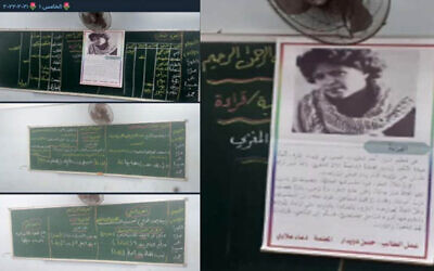 Une photo de la terroriste palestinienne Dalal Mughrabi, ainsi qu'un texte sur un tableau noir la vénérant, à l'école Al-Zeitoun dans la bande de Gaza, sur une image publiée le 14 novembre 2024. (Crédit : IMPACT-se)