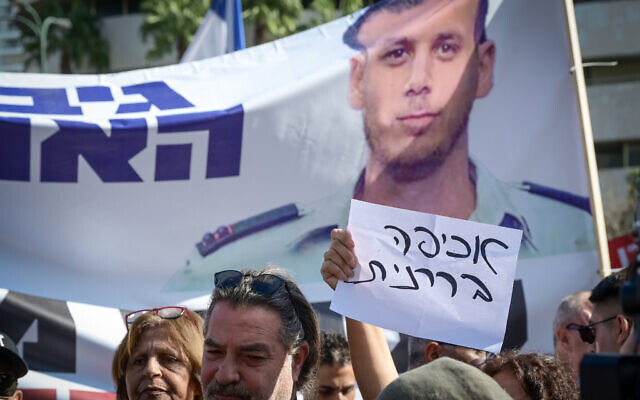 Des Israéliens manifestent en soutien à Eli Feldstein et au soldat israélien accusé d'avoir divulgué des documents classifiés, devant le tribunal de Tel Aviv, le 21 novembre 2024. (Crédit : Avshalom Sassoni/Flash90) Des Israéliens manifestent en soutien à Eli Feldstein et au soldat israélien accusé d'avoir divulgué des documents classifiés, devant le tribunal de Tel Aviv, le 21 novembre 2024. (Crédit : Avshalom Sassoni/Flash90)